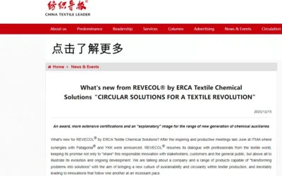www.texleader.com – What’s new from REVECOL® by ERCA Textile Chemical Solutions“CIRCULAR SOLUTIONS FOR A TEXTILE REVOLUTION”
